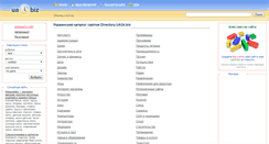 Desktop Screenshot of directory.ua24.biz